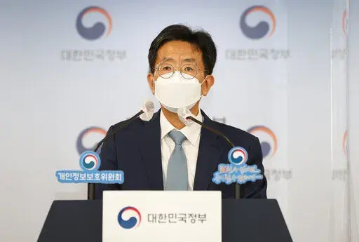 Yang Cheongsam, an investigation and coordination bureau director-general of the Personal Information Protection Commission speaks at the Government Complex in Seoul, South Korea, Wednesday, Sept. 14, 2022. South Korea’s privacy watchdog has fined Google and Meta a combined 100 billion won ($72 million) for tracking consumers’ online behavior without their consent and using their data for targeted advertisements. (Shin Hyun-woo/Yonhap via AP)
